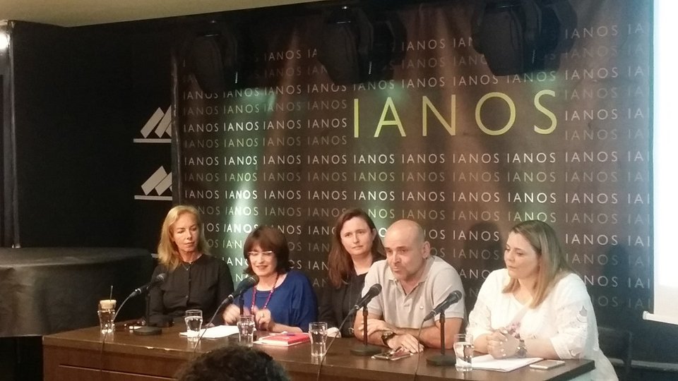 H Δανάη Στράτου κάνει εικαστική παρέμβαση στην Ελευσίνα -Μια απίστευτη συνέντευξη [εικόνες] | iefimerida.gr 0