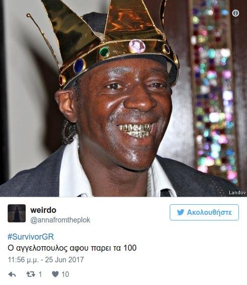 Survivor: Το Τwitter κάνει «πάρτι» για το σπασμένο δόντι του Ντάνου [εικόνες] | iefimerida.gr 7