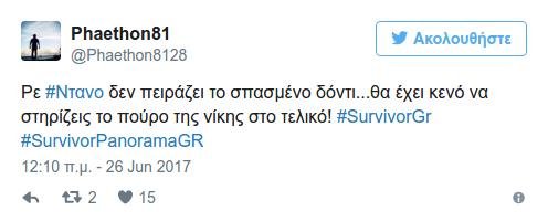 Survivor: Το Τwitter κάνει «πάρτι» για το σπασμένο δόντι του Ντάνου [εικόνες] | iefimerida.gr 1