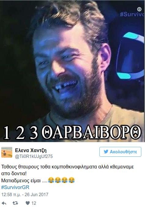 Survivor: Το Τwitter κάνει «πάρτι» για το σπασμένο δόντι του Ντάνου [εικόνες] | iefimerida.gr 6