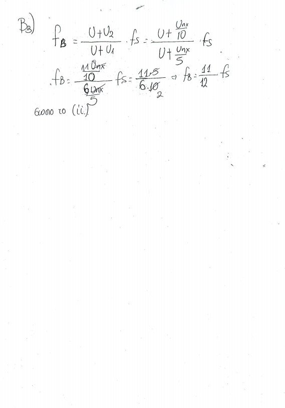 Πανελλήνιες 2017: Οι απαντήσεις σε Ιστορία, Φυσική και Ανάπτυξη Εφαρμογών [pdf] | iefimerida.gr 7
