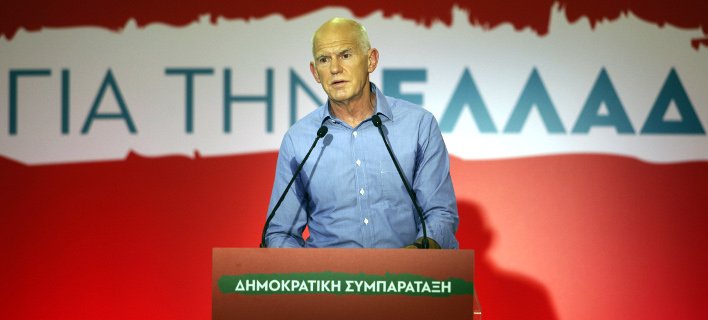 Παπανδρέου στο Συνέδριο: Σταύρο Θεοδωράκη σε θέλουμε συνοδοιπόρο | iefimerida.gr 3