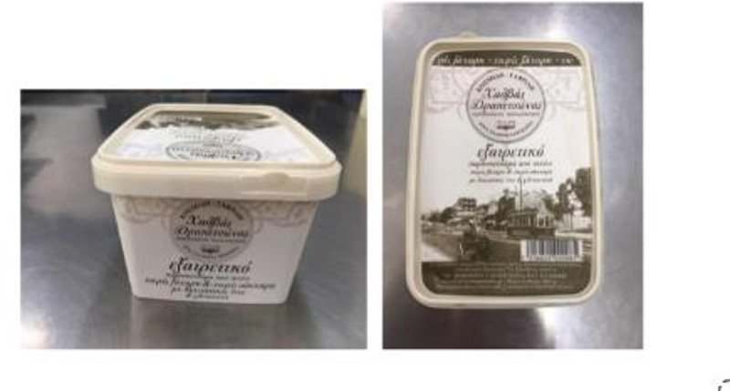 ΕΦΕΤ: Ανάκληση ελληνικού χαλβά με σαλμονέλα [εικόνα] | iefimerida.gr 0