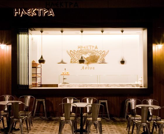 Αυτοί οι δύο ελληνικοί φούρνοι είναι στη λίστα με τους καλύτερους στον κόσμο [εικόνες] | iefimerida.gr 6