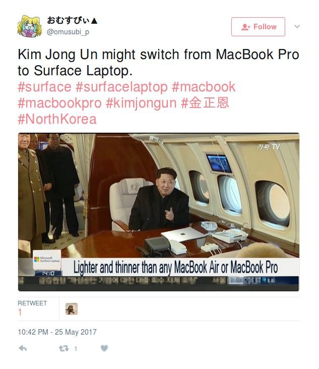 «Ryonghung iPad»: Η... «απάντηση» της Βόρειας Κορέας στην Apple | iefimerida.gr 1