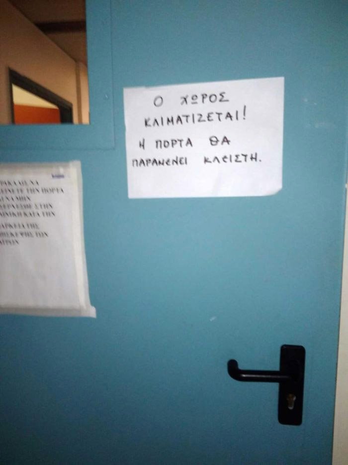 ΠΟΕΔΗΝ: Χωρίς κλιματισμό τα νοσοκομεία, με ανεμιστήρες απέναντι στον καύσωνα -Λιποθυμίες λόγω της αποπνικτικής κατάστασης [εικόνες] | iefimerida.gr 4