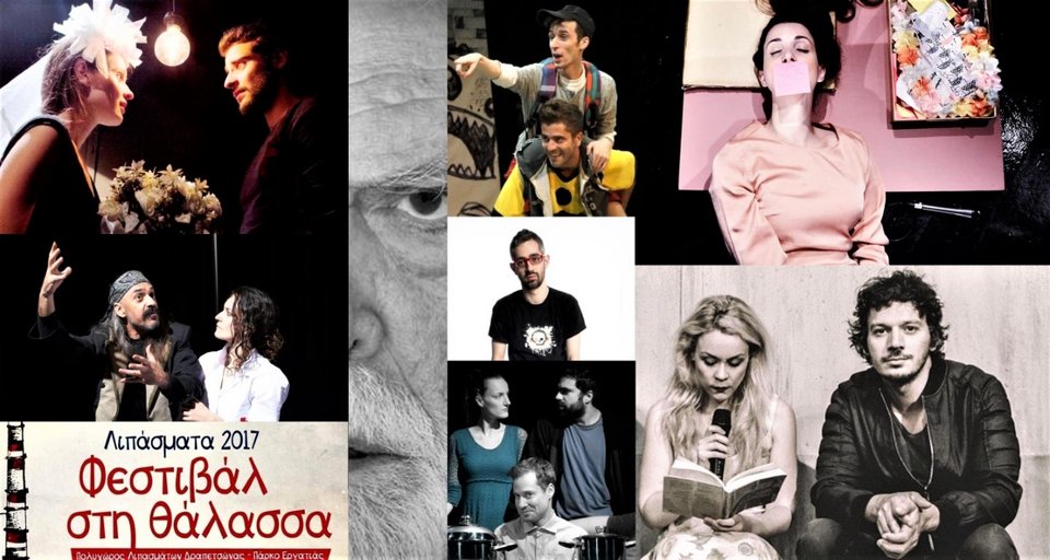 Ο πρώην σκουπιδότοπος στη Δραπετσώνα έγινε χώρος πολιτισμού [πρόγραμμα]  | iefimerida.gr 2