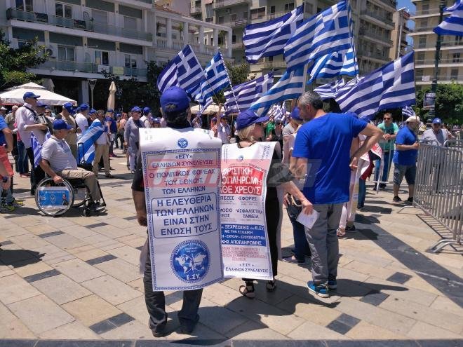 Πάτρα: Βγήκαν στους δρόμους οι οπαδοί του Σώρρα με σημαίες και συνθήματα [εικόνες & βίντεο] | iefimerida.gr 6