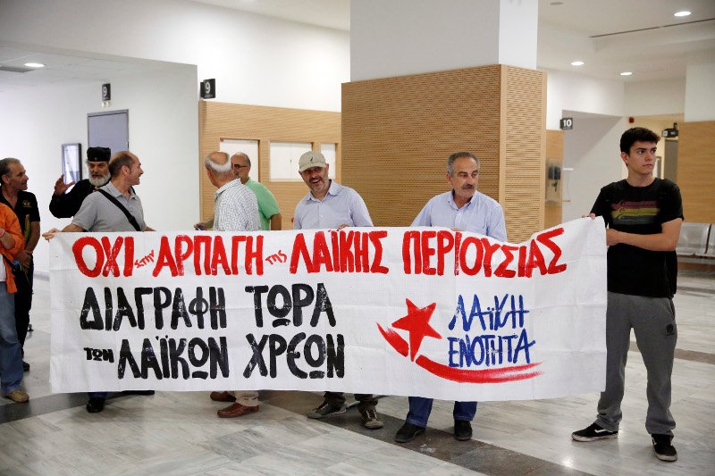 Επεισόδια στα Ειρηνοδικεία για τους πλειστηριασμούς -Προσήχθη συμβολαιογράφος [εικόνες & βίντεο] | iefimerida.gr 4