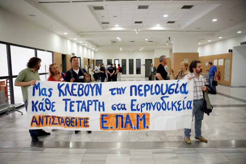 Επεισόδια στα Ειρηνοδικεία για τους πλειστηριασμούς -Προσήχθη συμβολαιογράφος [εικόνες & βίντεο] | iefimerida.gr 5
