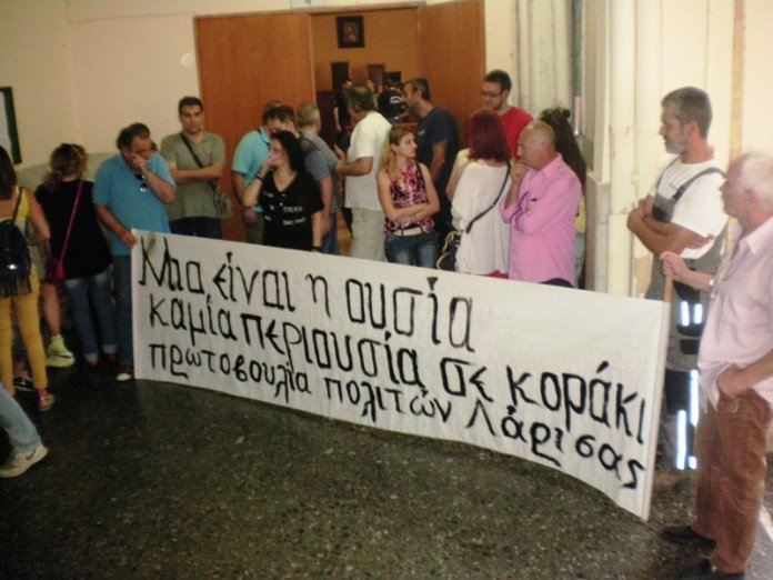 Επεισόδια στα Ειρηνοδικεία για τους πλειστηριασμούς -Προσήχθη συμβολαιογράφος [εικόνες & βίντεο] | iefimerida.gr 7