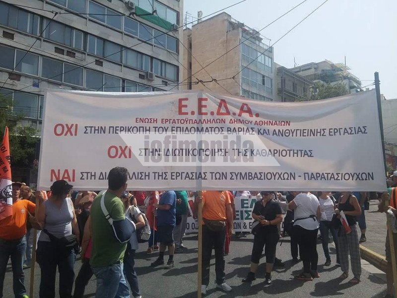 Πόλεμος για τα σκουπίδια: Με στρατό και εισαγγελέα απειλεί η κυβέρνηση | iefimerida.gr 3