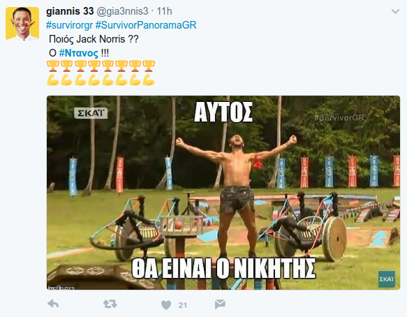 Survivor: Το Τwitter στα καλύτερά του - «Ντάνο, για ξεμούδιασμα παίξε και με τους Τούρκους» | iefimerida.gr 15