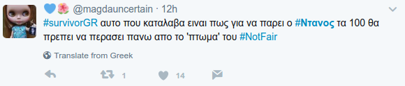 Survivor: Το Τwitter στα καλύτερά του - «Ντάνο, για ξεμούδιασμα παίξε και με τους Τούρκους» | iefimerida.gr 17