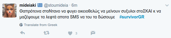 Survivor: Το Τwitter στα καλύτερά του - «Ντάνο, για ξεμούδιασμα παίξε και με τους Τούρκους» | iefimerida.gr 7