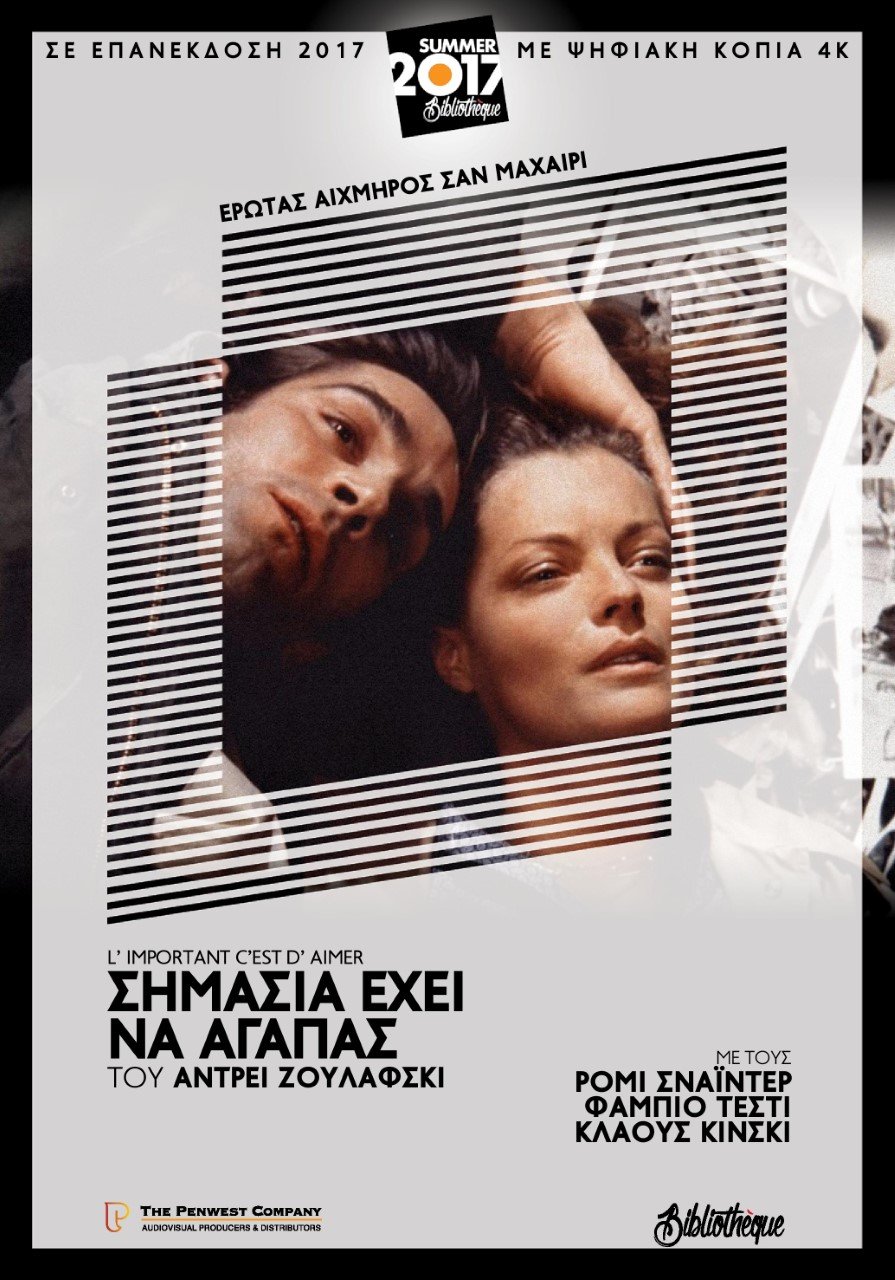 Νέες ταινίες: Μόργκαν Φρίμαν-Μάικλ Κέιν και το στυλ δεν έχει ηλικία [κριτική & τρέιλερ]  | iefimerida.gr 6