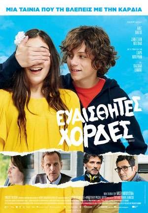 Νέες ταινίες: Μόργκαν Φρίμαν-Μάικλ Κέιν και το στυλ δεν έχει ηλικία [κριτική & τρέιλερ]  | iefimerida.gr 4