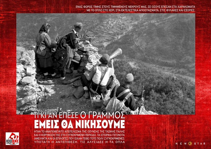 Νέες ταινίες: Μόργκαν Φρίμαν-Μάικλ Κέιν και το στυλ δεν έχει ηλικία [κριτική & τρέιλερ]  | iefimerida.gr 5