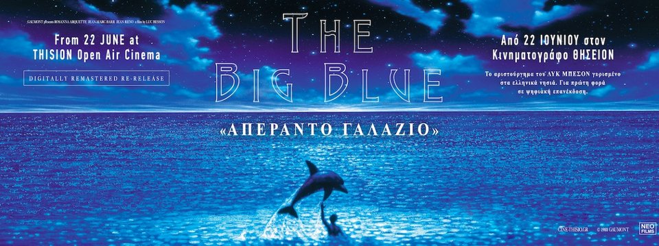 Νέες ταινίες: Μόργκαν Φρίμαν-Μάικλ Κέιν και το στυλ δεν έχει ηλικία [κριτική & τρέιλερ]  | iefimerida.gr 7