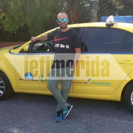 Παράδειγμα: 32χρονος ταξιτζής βρήκε το πορτοφόλι τουρίστα με 3.000 ευρώ και το επέστρεψε [εικόνες] | iefimerida.gr 1