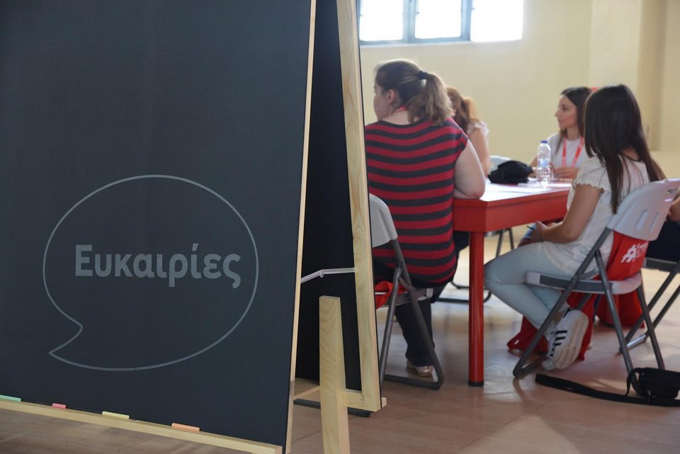 «Youth Empowered» - Η Coca-Cola Τρία Εψιλον στηρίζει τους millennials στην διεκδίκηση ουσιαστικών ευκαιριών απασχόλησης [εικόνες]  | iefimerida.gr 6