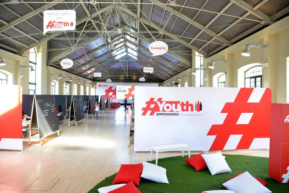 «Youth Empowered» - Η Coca-Cola Τρία Εψιλον στηρίζει τους millennials στην διεκδίκηση ουσιαστικών ευκαιριών απασχόλησης [εικόνες]  | iefimerida.gr 1