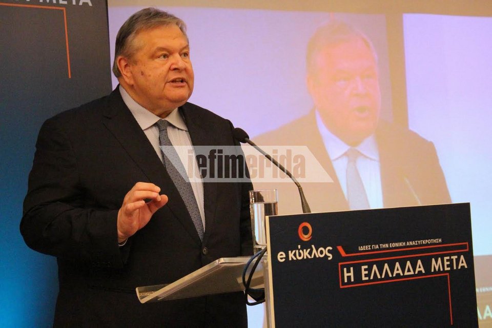 Συνέδριο του Κύκλου Ιδεών του Ευάγγελου Βενιζέλου -Βουλευτές από ΠΑΣΟΚ, ΝΔ και Ποτάμι [εικόνες] | iefimerida.gr 1