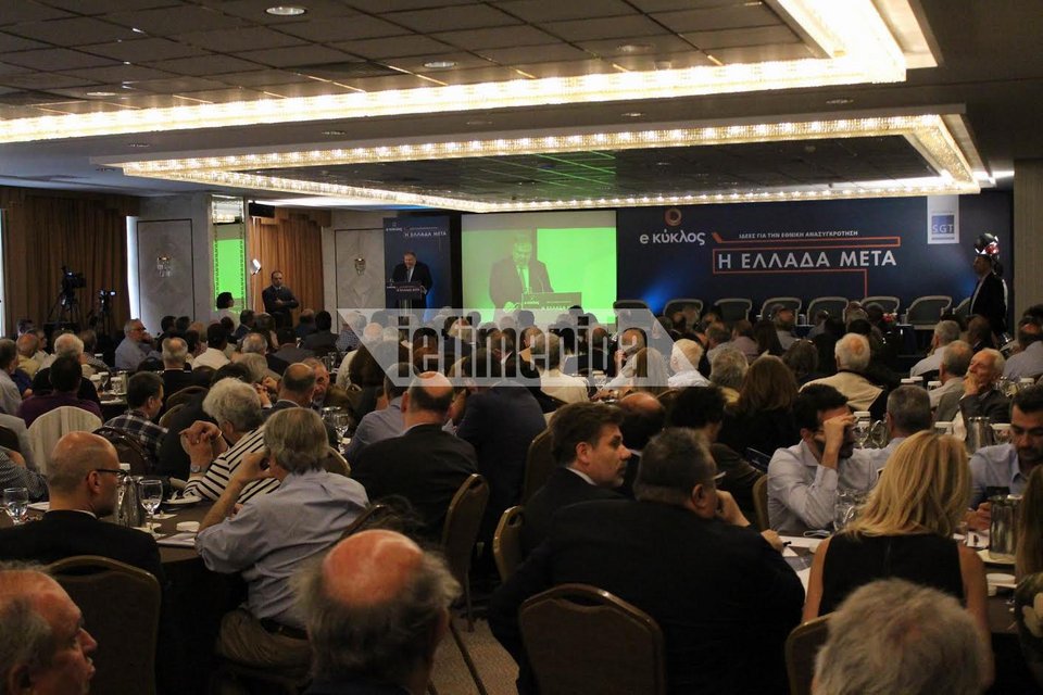 Συνέδριο του Κύκλου Ιδεών του Ευάγγελου Βενιζέλου -Βουλευτές από ΠΑΣΟΚ, ΝΔ και Ποτάμι [εικόνες] | iefimerida.gr 4