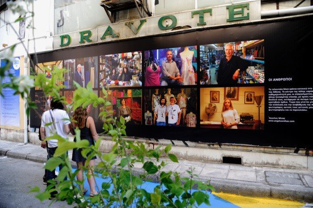 Τέσσερις νέοι πεζόδρομοι από την Πέμπτη στο κέντρο της Αθήνας [εικόνες]  | iefimerida.gr 1