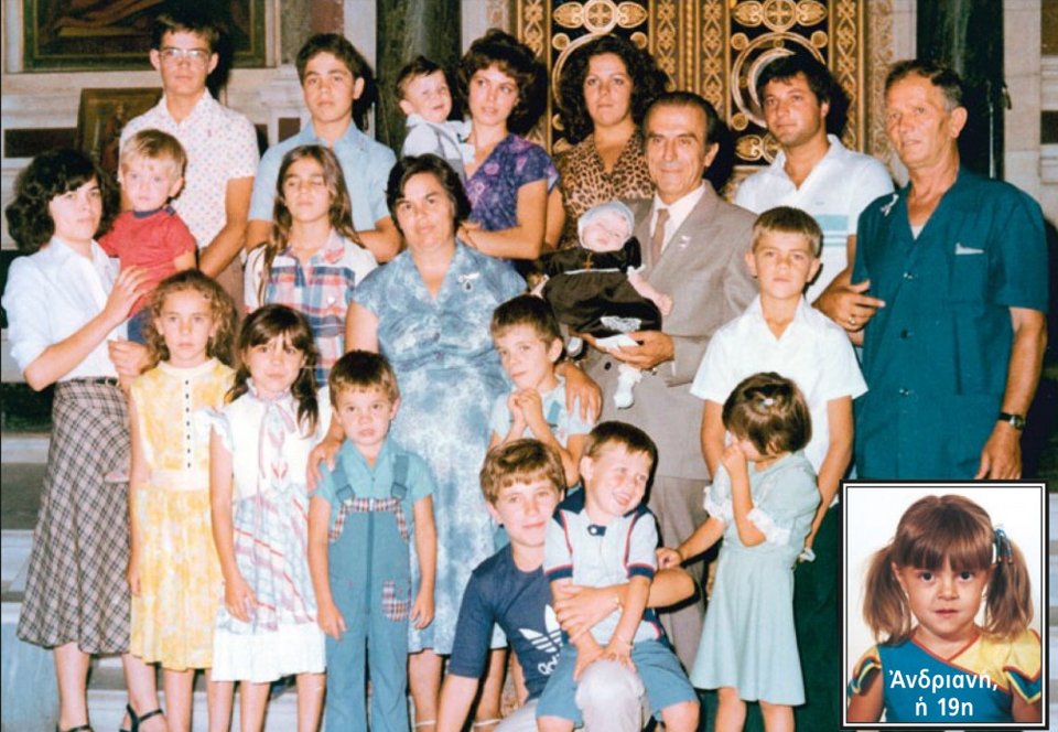 Πέθανε ο Ελληνας υπερπολύτεκνος που είχε μπει στο Γκίνες -Εκανε 19 παιδιά! [εικόνες] | iefimerida.gr 0