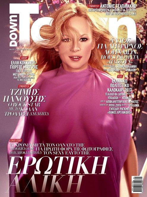 Η αδημοσίευτη σέξι φωτογράφιση της Αλίκης Βουγιουκλάκη [εικόνες] | iefimerida.gr 1