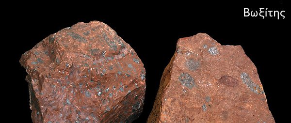 Μάρμαρο, αλουμίνιο, μαγνησίτης- Ο ορυκτός πλούτος της Ελλάδας που μπορεί να τη βγάλει από την κρίση [εικόνες] | iefimerida.gr 1