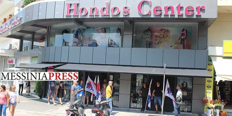 Η στιγμή που συνδικαλιστές εισβάλλουν σε κατάστημα αλυσίδας ρούχων στην Καλαμάτα [βίντεο] | iefimerida.gr 5