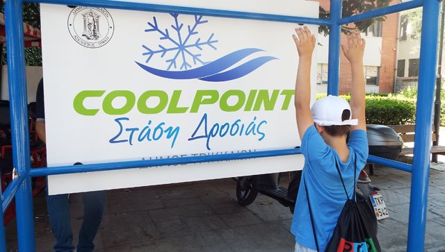 Στάσεις δροσιάς στα Τρίκαλα ψεκάζουν νερό τους πολίτες -Κόστισαν 200-300 ευρώ [εικόνες]  | iefimerida.gr 2