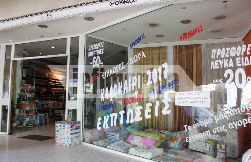 Το iefimerida σε τρεις εμπορικές συνοικίες της Αθήνας -«Οι φόροι μάς έχουν γονατίσει» [εικόνες] | iefimerida.gr 5