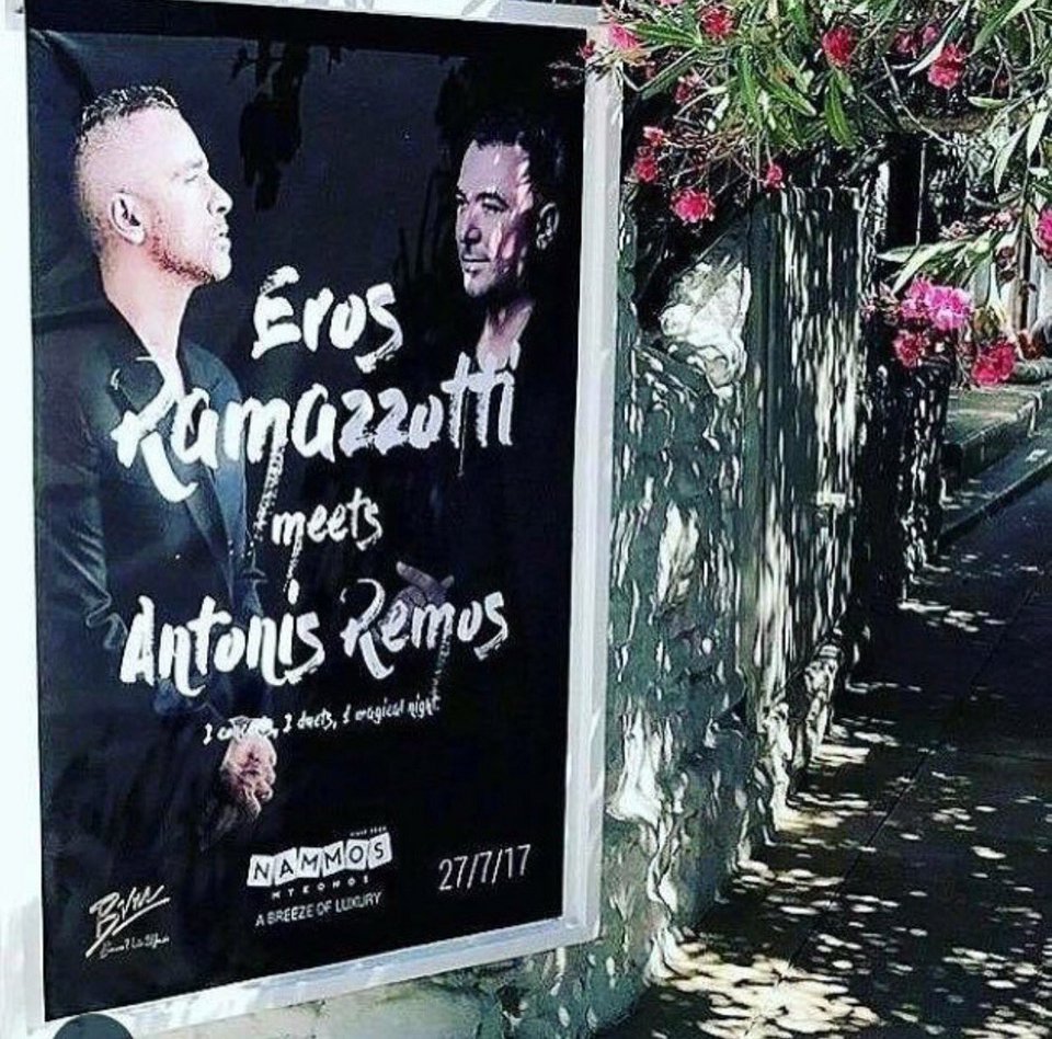 «Χρυσή» η συναυλία Ρέμου-Ραμαζότι στη Μύκονο -Τιμές που ζαλίζουν [εικόνες] | iefimerida.gr 2