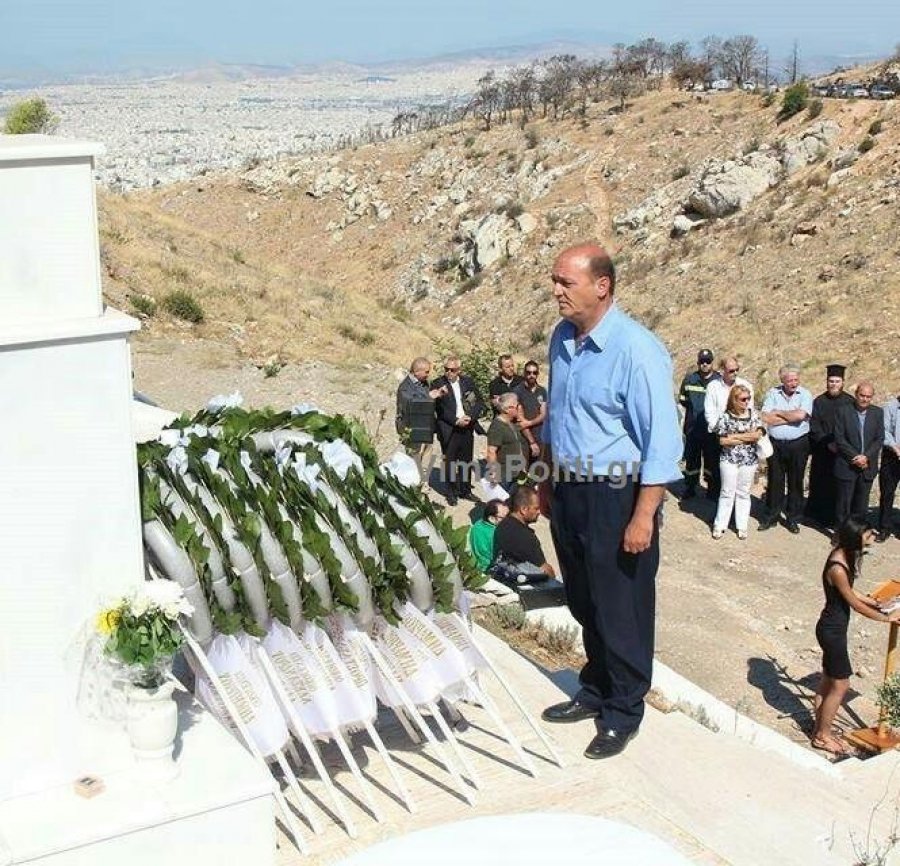 Tίμησαν τους νεκρούς του Καρέα, 19 χρόνια μετά την μεγάλη πυρκαγιά [εικόνες] | iefimerida.gr 1