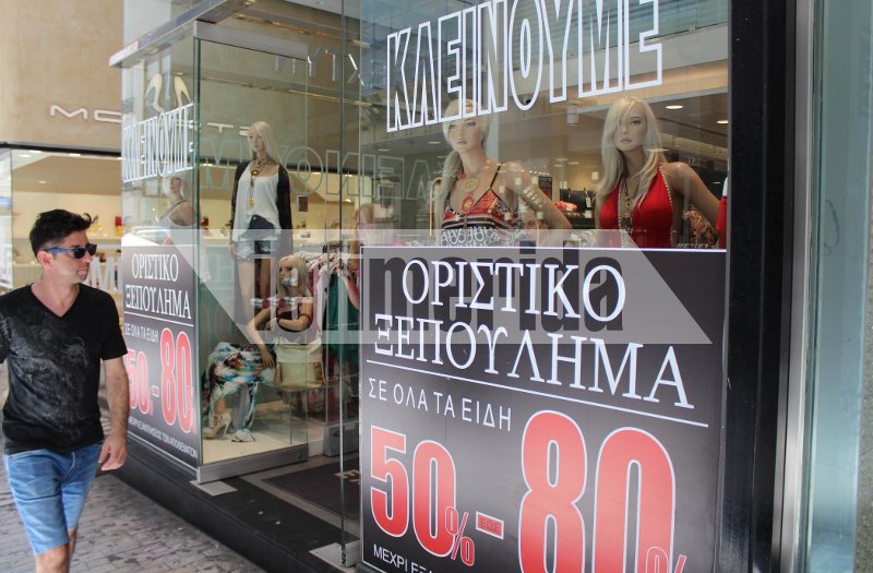 Το iefimerida σε τρεις εμπορικές συνοικίες της Αθήνας -«Οι φόροι μάς έχουν γονατίσει» [εικόνες] | iefimerida.gr 1