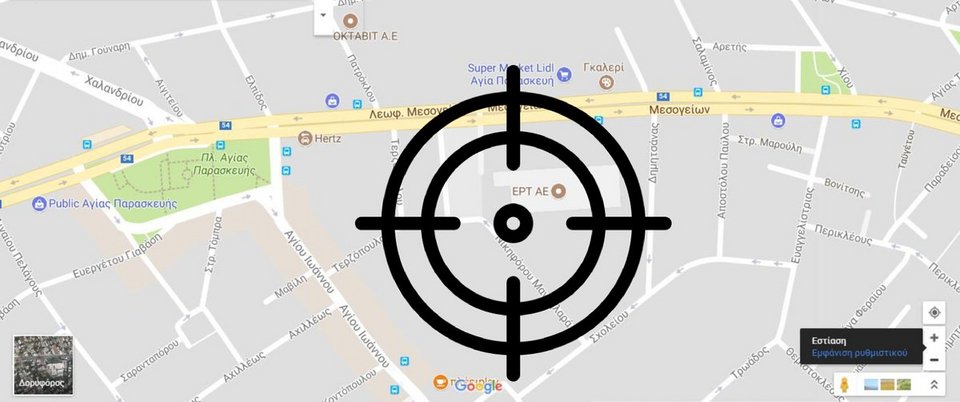 «Σπρώχτε ρε, όλοι να διοριστούμε!» -Το Twitter γελάει με το Μνημείο της ΕΡΤ [εικόνες] | iefimerida.gr 12