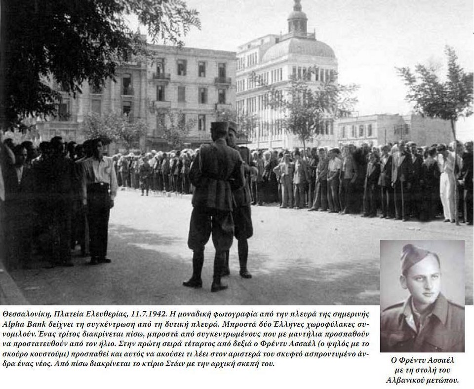 11 Ιουλίου 1942: Οταν οι Γερμανοί εξευτέλισαν δημόσια 9.000 Εβραίους της Θεσσαλονίκης [εικόνες] | iefimerida.gr 1