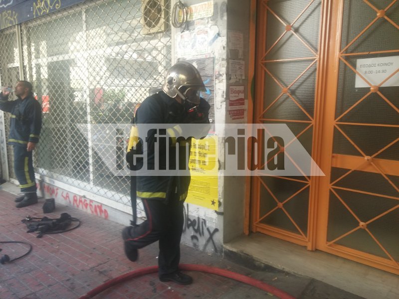 Φωτιά στη ΔΟΥ Εξαρχείων -Απεγκλώβισαν τους εργαζομένους [εικόνες] | iefimerida.gr 0