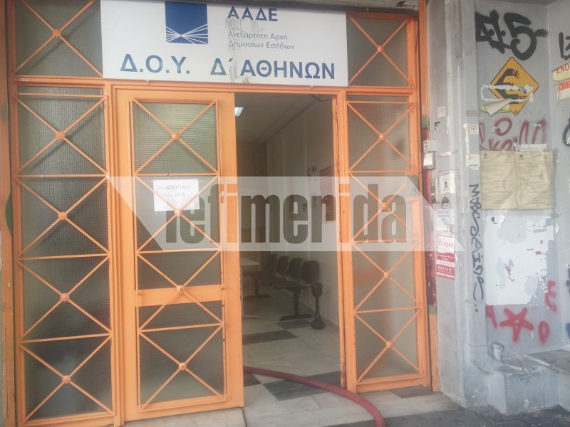 Φωτιά στη ΔΟΥ Εξαρχείων -Απεγκλώβισαν τους εργαζομένους [εικόνες] | iefimerida.gr 2