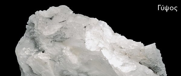 Μάρμαρο, αλουμίνιο, μαγνησίτης- Ο ορυκτός πλούτος της Ελλάδας που μπορεί να τη βγάλει από την κρίση [εικόνες] | iefimerida.gr 4