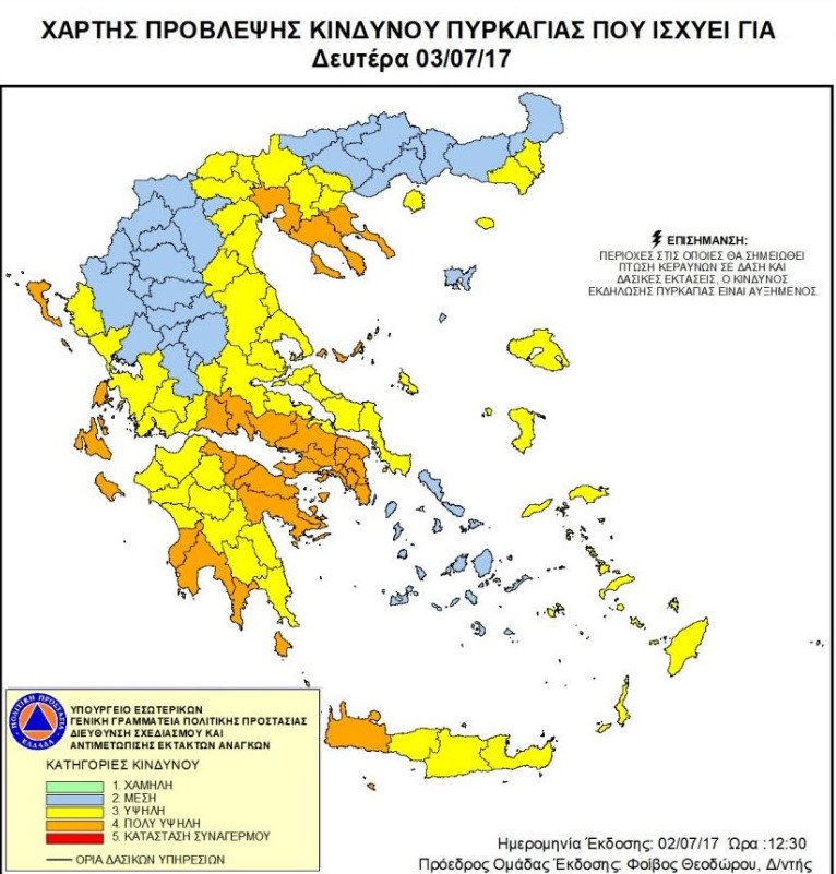 Αγωνία για τα πύρινα μέτωπα σε όλη τη χώρα -Καίγονται σπίτια στη Μάνη | iefimerida.gr 10