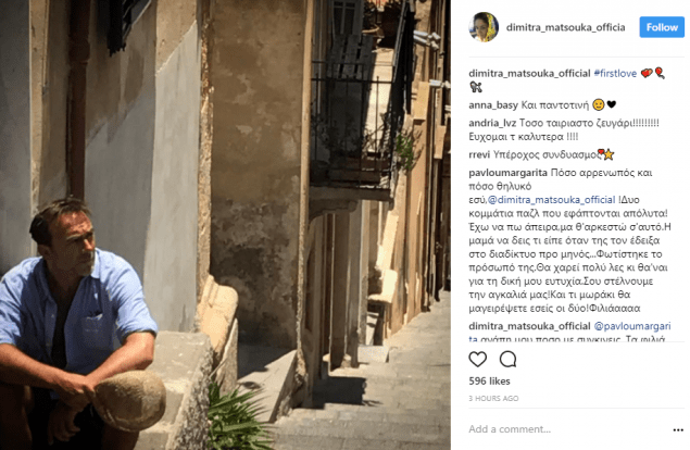 Δήμητρα Ματσούκα για Πέτρο Κόκκαλη: «Η πρώτη αγάπη» [εικόνα] | iefimerida.gr 0