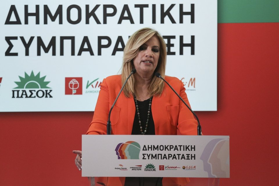 Ποιοι θα είναι υποψήφιοι για την ηγεσία της Δημοκρατικής Συμπαράταξης | iefimerida.gr 1