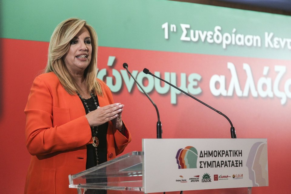 Ποιοι θα είναι υποψήφιοι για την ηγεσία της Δημοκρατικής Συμπαράταξης | iefimerida.gr 0