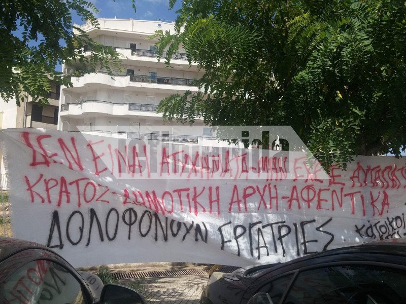 Θρήνος στην κηδεία της άτυχης καθαρίστριας, στο νεκροταφείο Ζωγράφου | iefimerida.gr 3