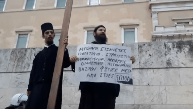 Η Ιερά Σύνοδος «αδειάζει» τον εκκεντρικό παπά που καίει ΑΤΜ [βίντεο] | iefimerida.gr 0