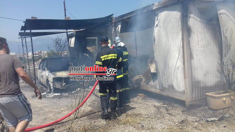 Αίγιο: Φωτιά στον καταυλισμό σεισμόπληκτων -Καταστράφηκαν 8 κοντέινερ [εικόνες] | iefimerida.gr 0